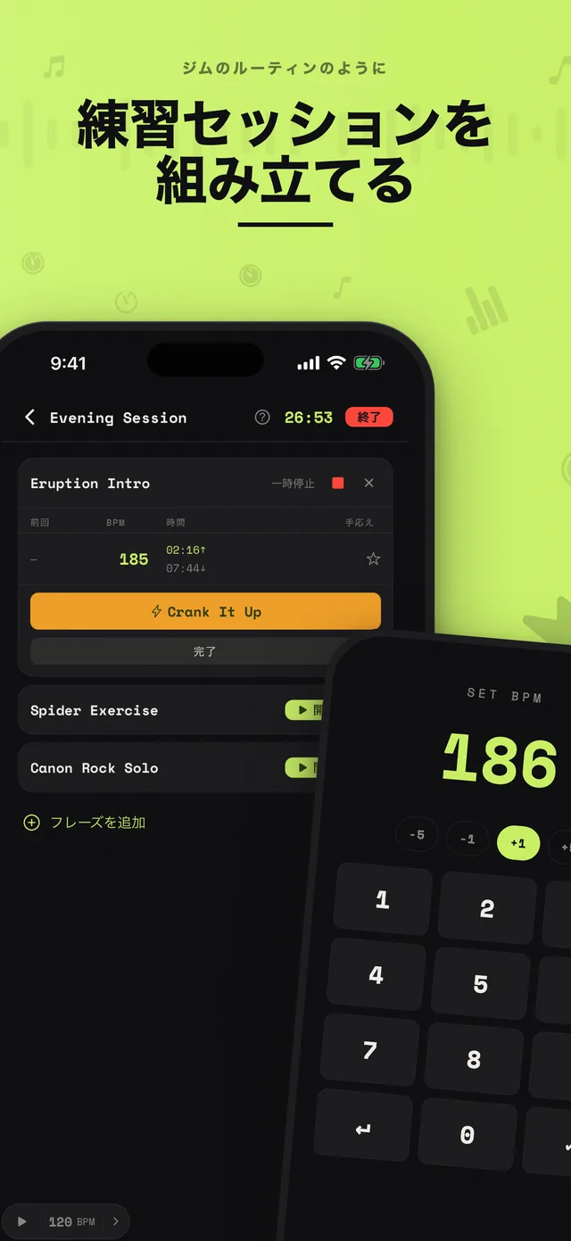 Crank. 練習セッション進行中。BPM 入力テンキー表示